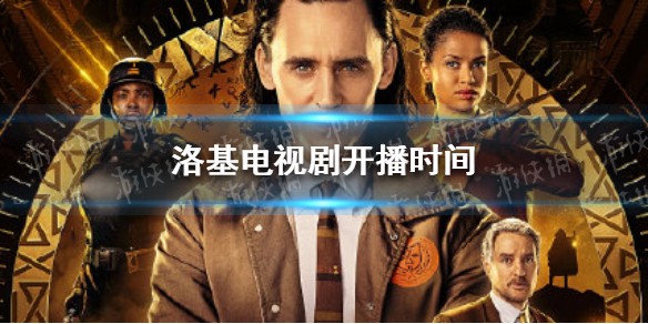 洛基电视剧开播时间