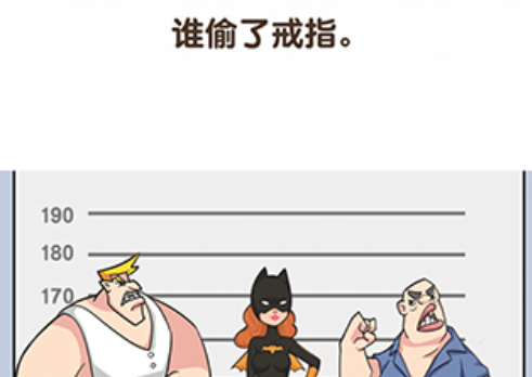 最强脑风暴第2关攻略
