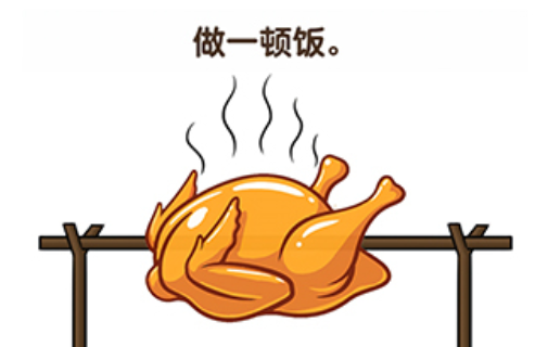 最强脑风暴第4关攻略