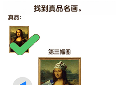 最强脑风暴第7关攻略