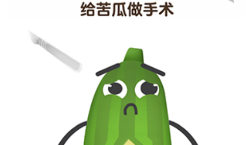 最强脑风暴第10关攻略