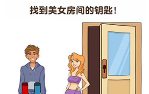 最强脑风暴第13关攻略