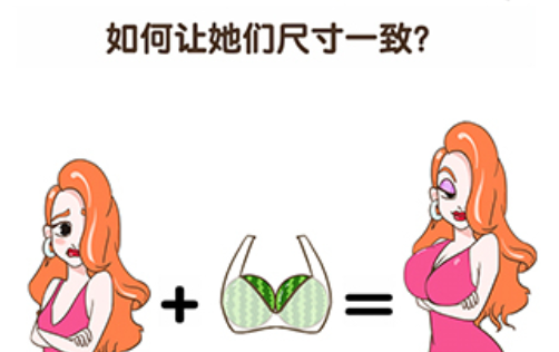 最强脑风暴第14关攻略
