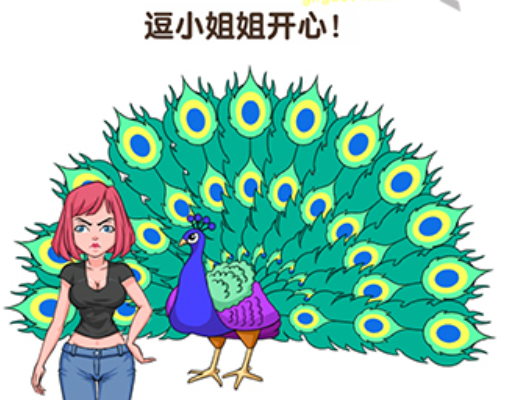最强脑风暴第18关攻略
