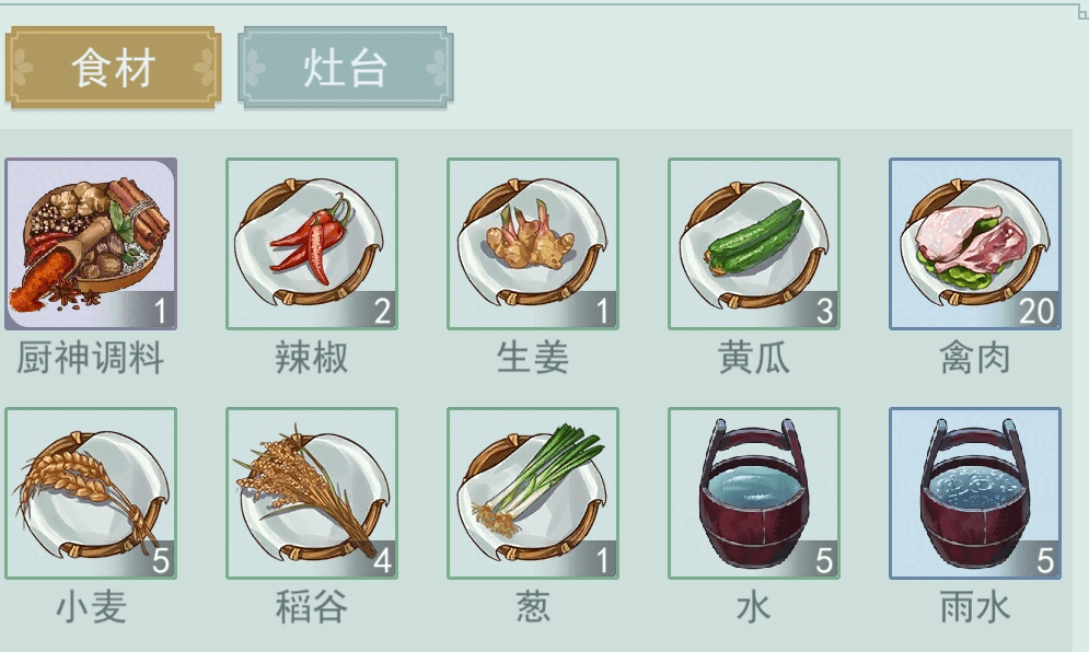 江湖悠悠黄焖鸡食谱配方一览