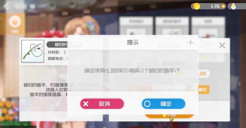 《刀剑神域黑衣剑士王牌》钓鱼玩法解析
