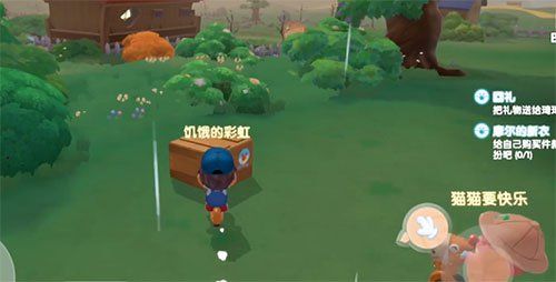 《摩尔庄园手游》邻居解除关系之后解析