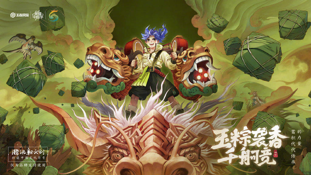 《王者荣耀》蒙犽龙鼓争鸣价格讲解 《王者荣耀》蒙犽龙鼓争鸣价格讲解