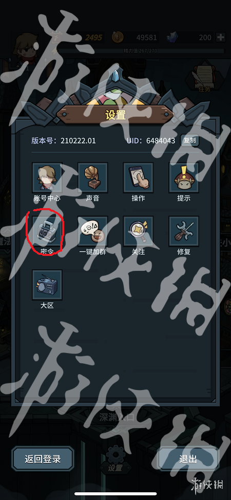 超能街机1