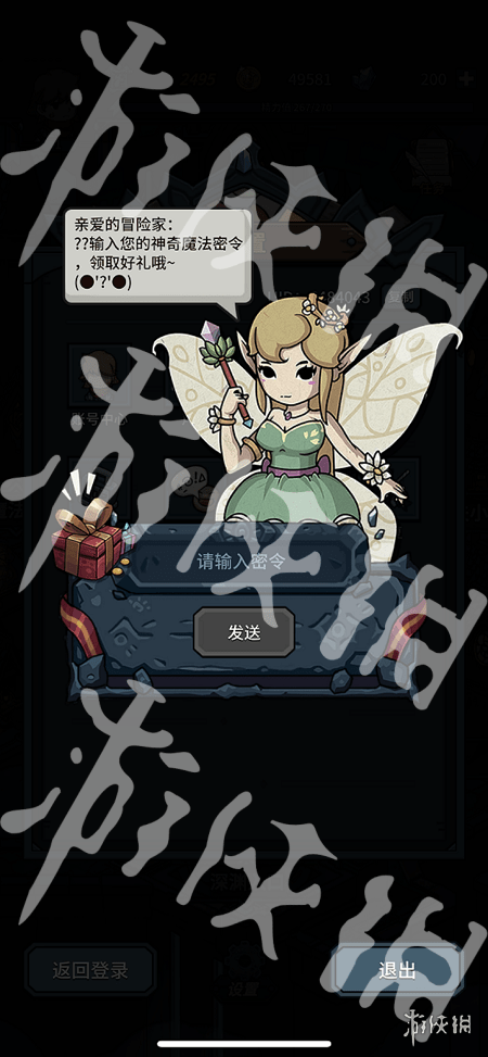 超能街机2
