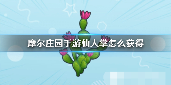 超能街机1