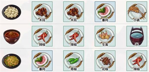 《江湖悠悠》堂食正餐食谱怎么制作