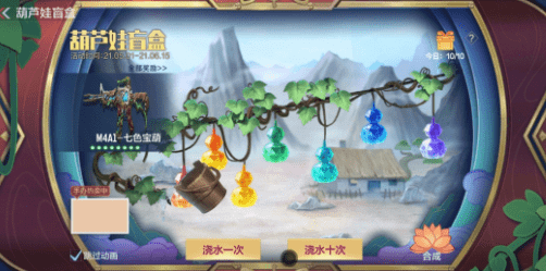 cf手游葫芦娃盲盒抽奖花费一览
