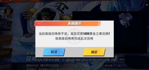 《航海王热血航线》青雉卡池技巧