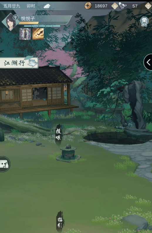《江湖悠悠》村落年夜饭玩法奖励攻略