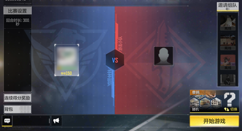 《使命召唤》手游单挑模式玩法介绍