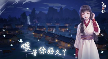 《江湖悠悠》炼药配方大全