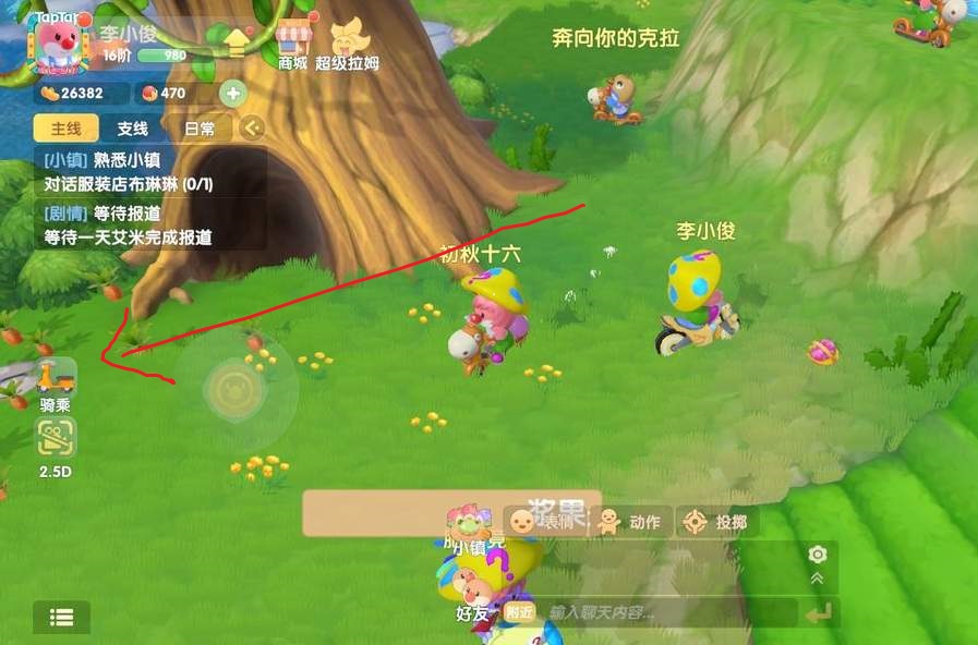 摩尔庄园手游座驾获取方式及骑车玩法详解