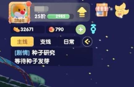 摩尔庄园手游占卜价格及用处详解