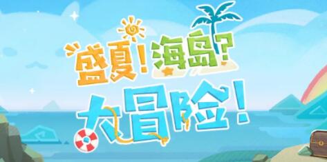 原神1.6版本新增成就怎么玩