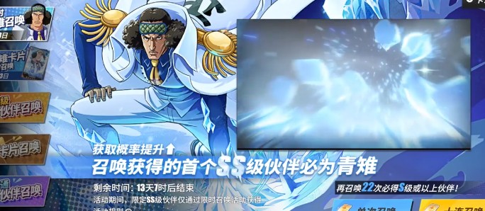 航海王热血航线青雉怎么玩