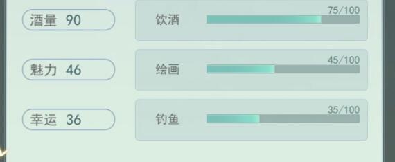 江湖悠悠属性值怎么提升