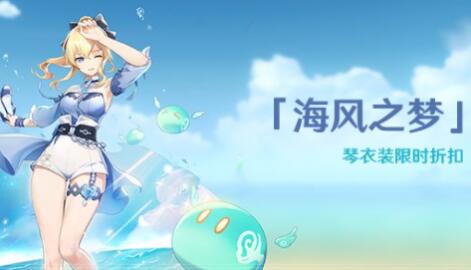 原神1.6版6.9兑换码大全