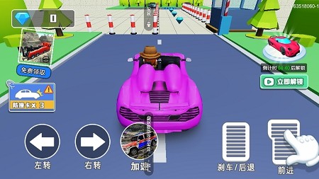 超能停车王