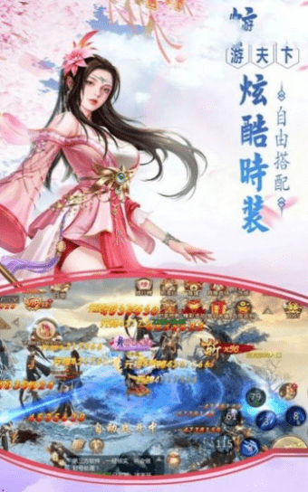 封神遮天记内购版