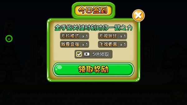 无敌猫里奥