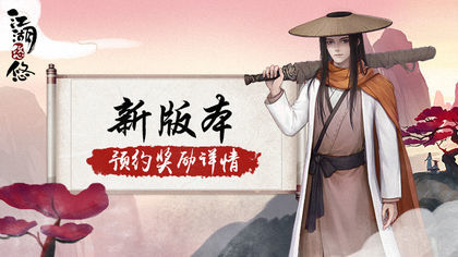 江湖悠悠祛湿散配方分享