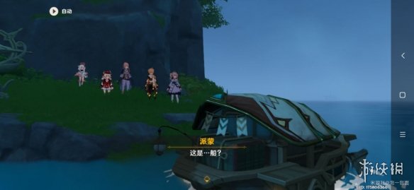 超能街机2