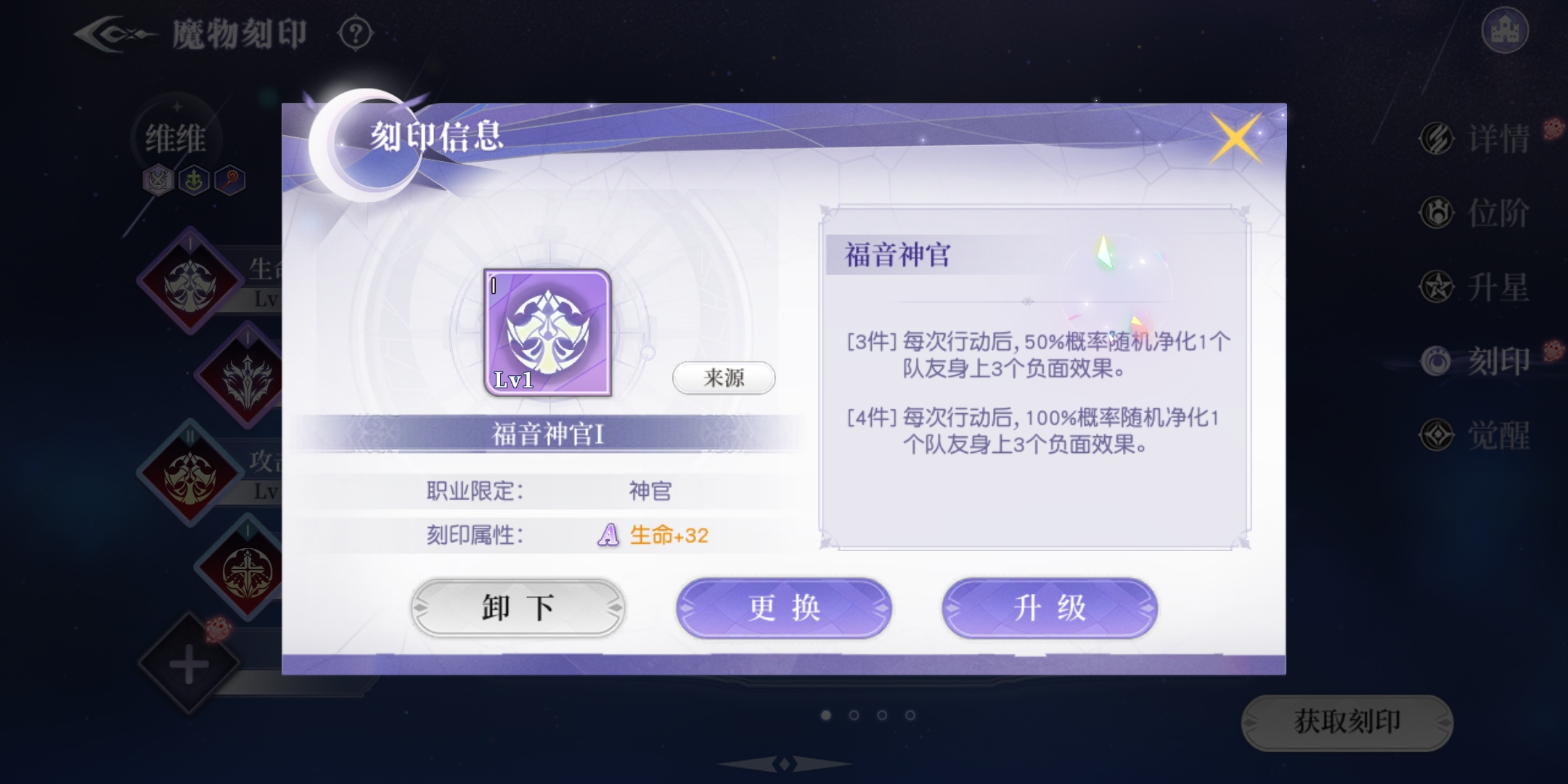《月神的迷宫》维维角色介绍