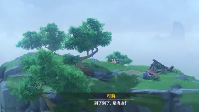 《原神手游》解锁金苹果群岛攻略
