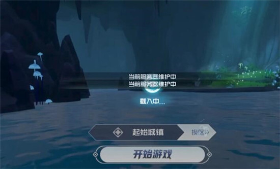 《刀剑神域黑衣剑士王牌》加入公会方法解析