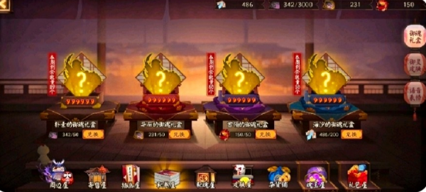 《阴阳师》新御魂永生之海副本机制解析