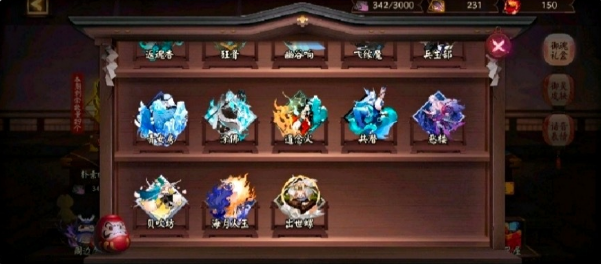 《阴阳师》新御魂永生之海副本机制解析