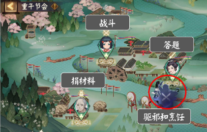 《阴阳师》端午节驱邪刷蛇阵容搭配指南