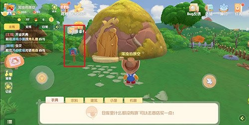 《摩尔庄园手游》邮件查看位置详解 《摩尔庄园手游》邮件查看位置详解