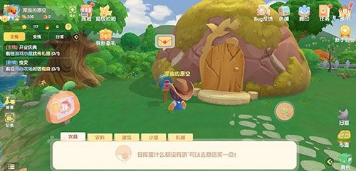 《摩尔庄园手游》邮件查看位置详解 《摩尔庄园手游》邮件查看位置详解