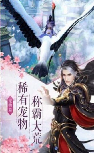 灵域修仙之剑诀洞天破解版