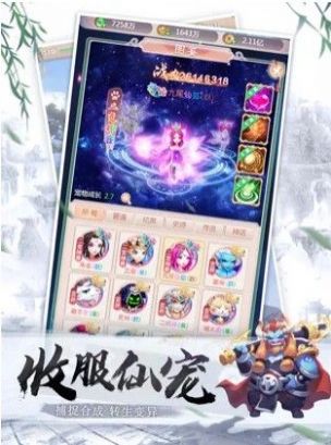 神宠争霸梦幻宠物bt破解版