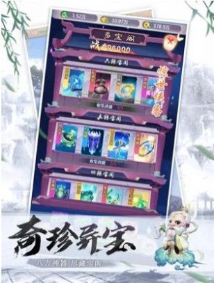 神宠争霸梦幻宠物bt破解版