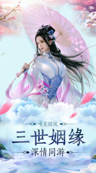 问剑名侠传bt破解版