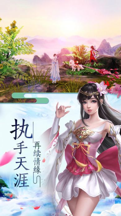 问剑名侠传bt破解版