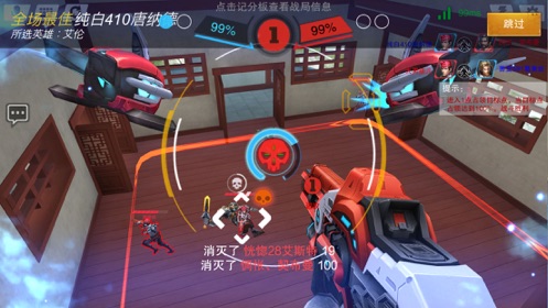 勇闯火线安卓版