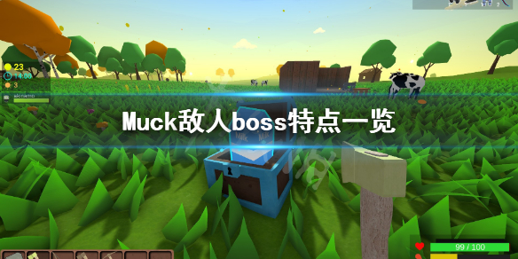 《Muck》敌人有哪些？敌人boss特点一览