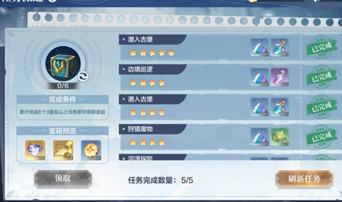 《奥奇传说》手游装备怎么合成
