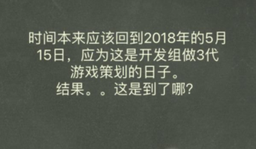 还有这种操作4第2关攻略