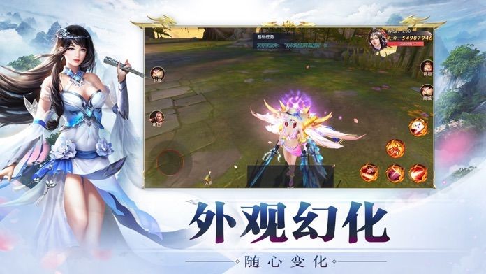 问道飞仙领500福利版